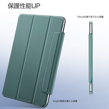 Smart Magnetic Case Cover for Apple iPad 10.9, 6th/5th Gen 2024 [Support Apple Pencil Charging], Green